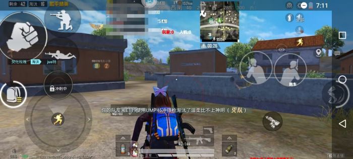 2025年和平精英辅助技术的发展趋势的配图，内容相关：和平精英辅助工具近年来受到许多玩家的关注，主要因其提供多种实用功能，如自瞄、透视、无后坐力等。这些功...