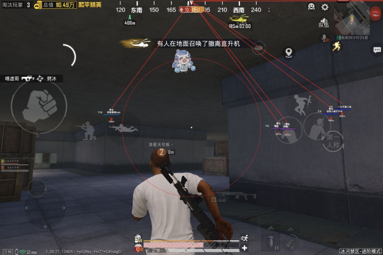 和平精英辅助的道德与规则探讨的配图，内容相关：在购买前，可查看论坛、贴吧等平台的用户反馈，重点关注辅助的更新频率和封号案例。如果某款工具长期无更新...